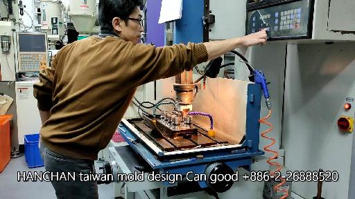 亨承臺灣新北市塑膠射出模具設計臺北市塑膠鋼模廠精密射出成型模具費用模具報價Taiwan MIM steel mold design